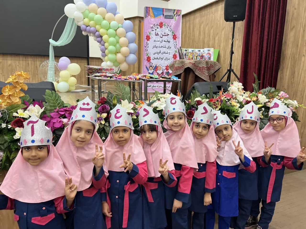 جشن خوانداری