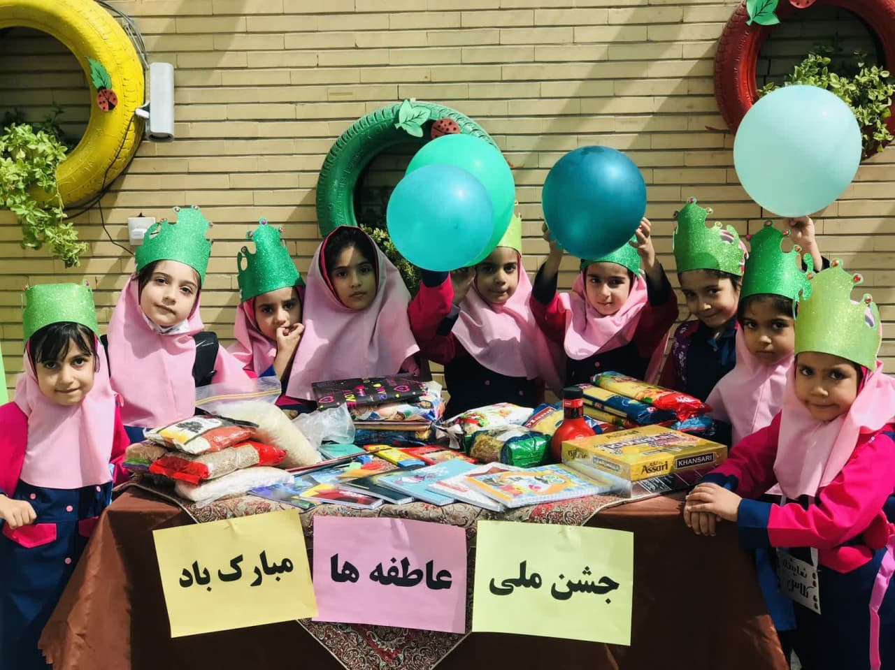 جشن عاطفه ها