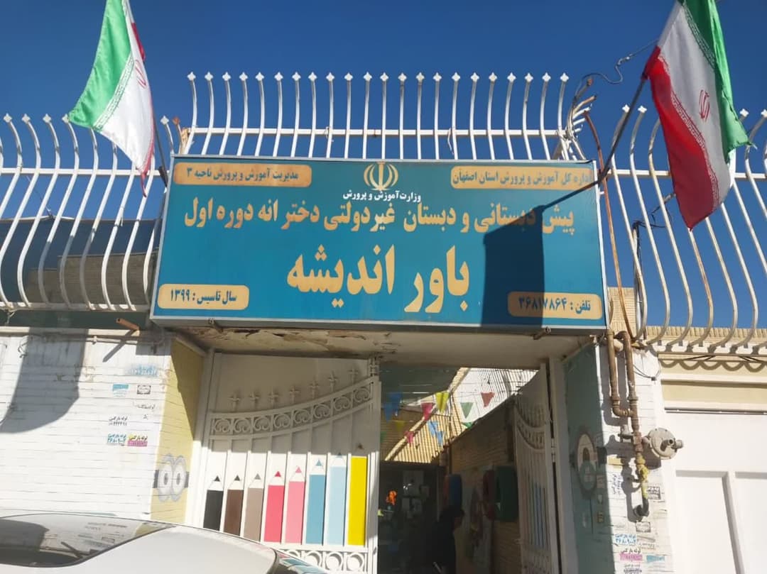 تصویر مقاله