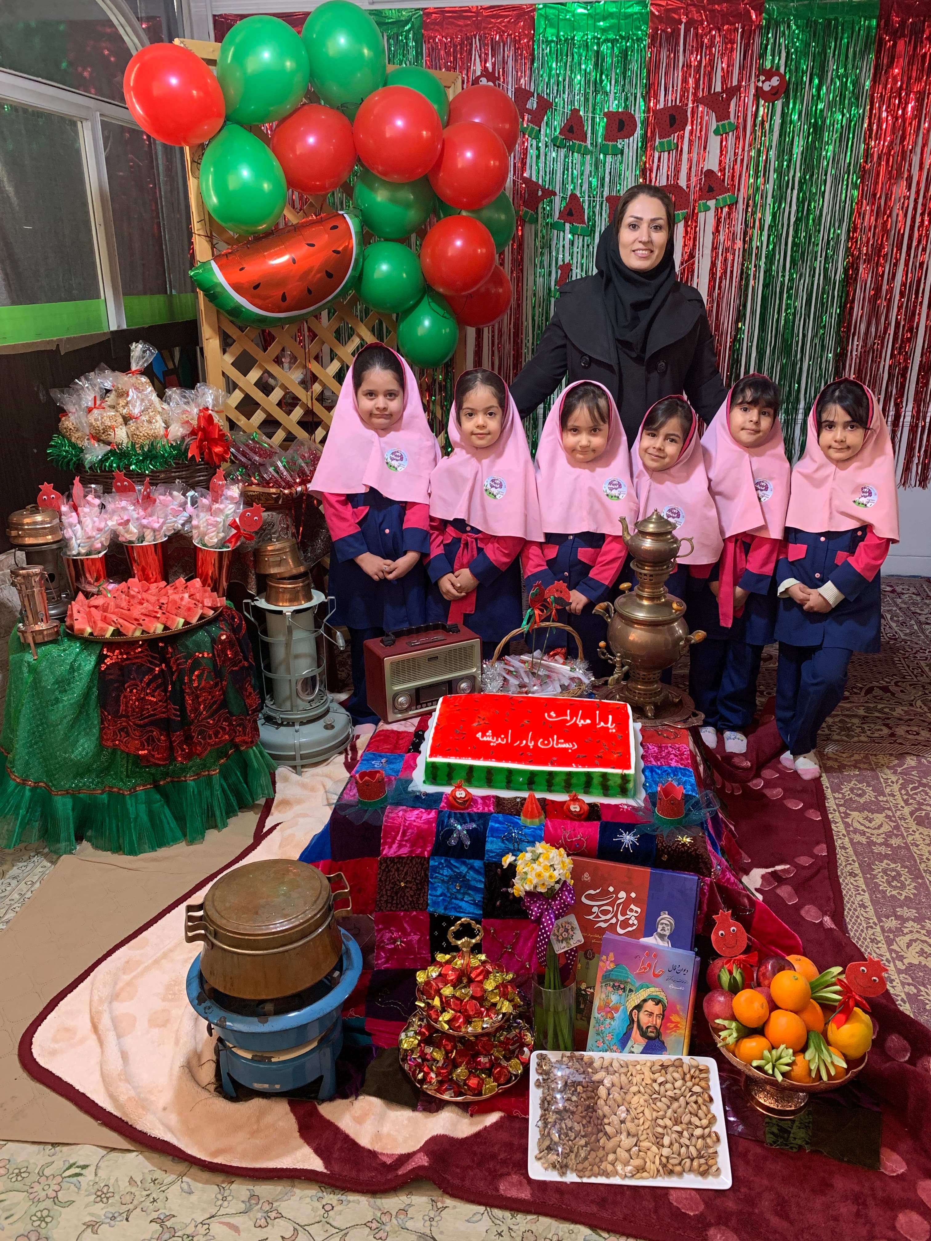 شب یلدا
