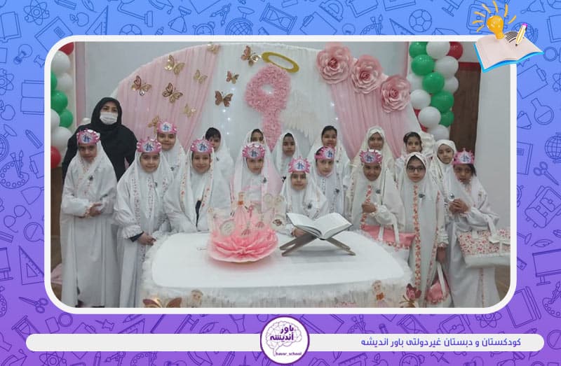 تصویر اسلایدر
