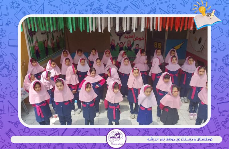 تصویر اسلایدر